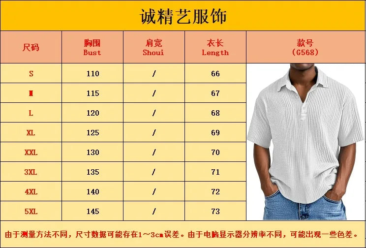 LuKa - Retro Heren Zomershirt